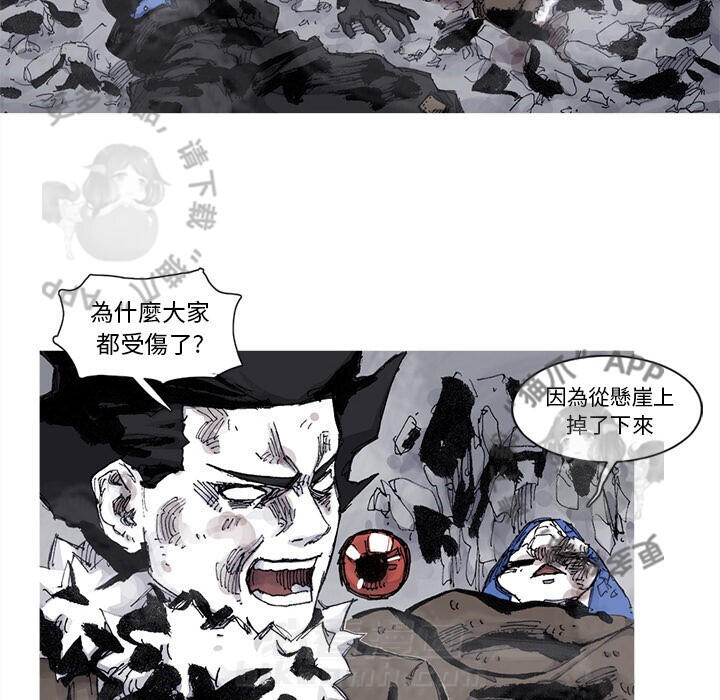 第79话 8011