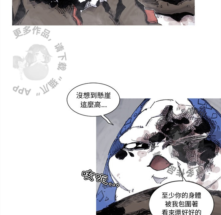 第79话 8012