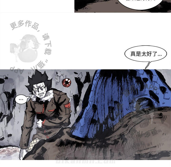 第79话 8013