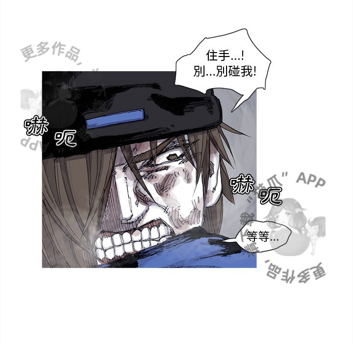 第79话 8015