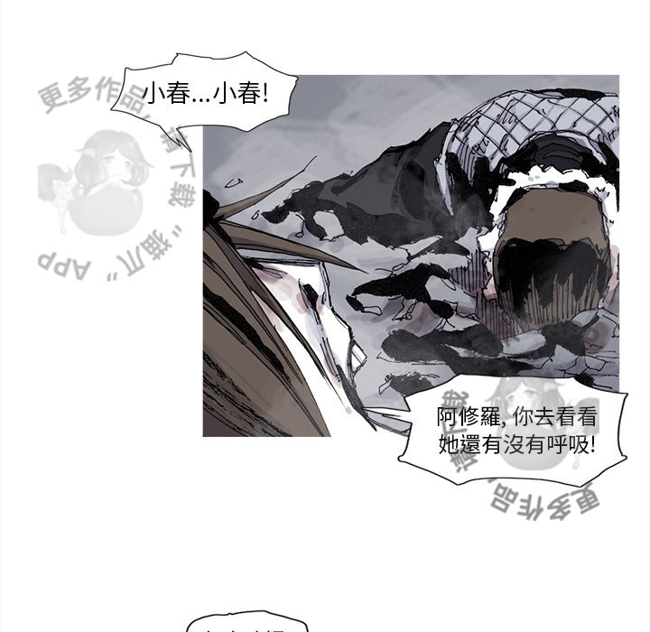 第79话 8016