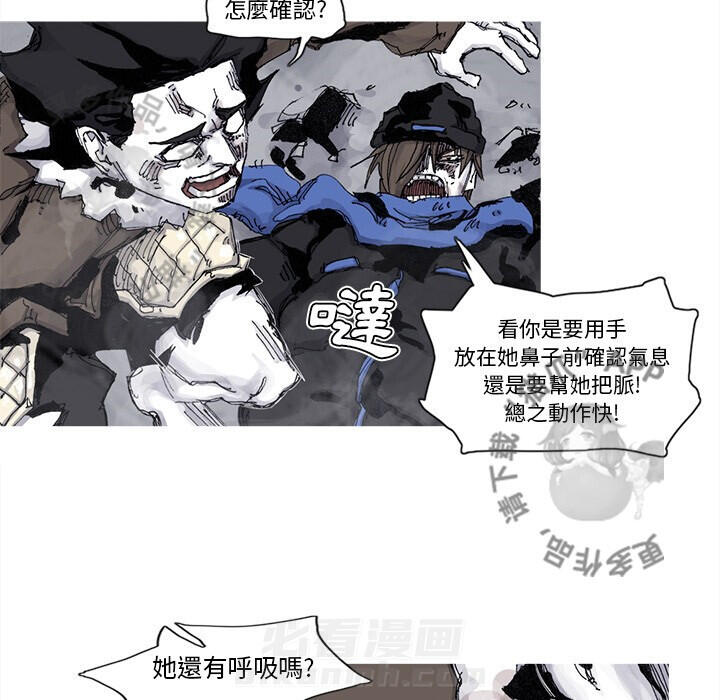 第79话 8017