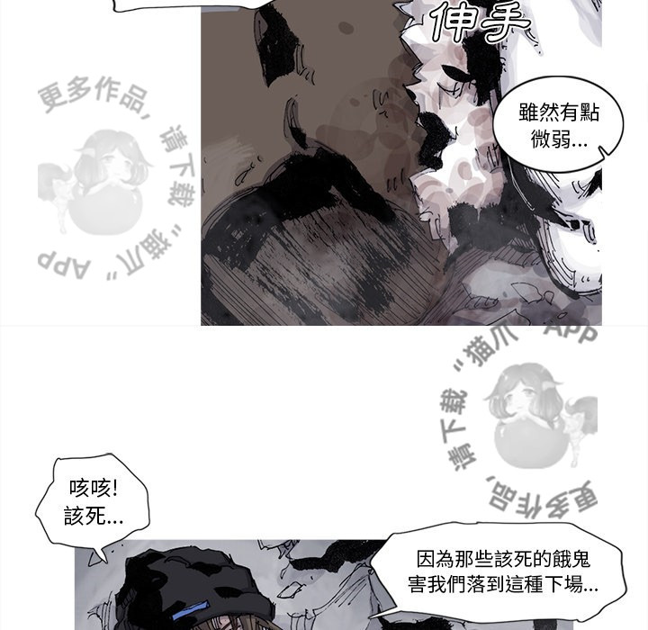 第79话 8018