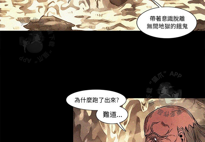 第79话 802