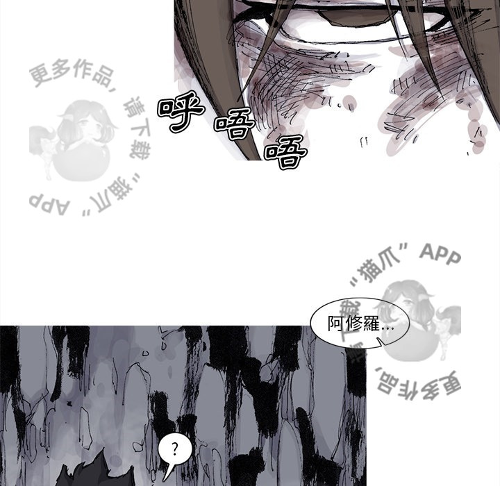 第79话 8020