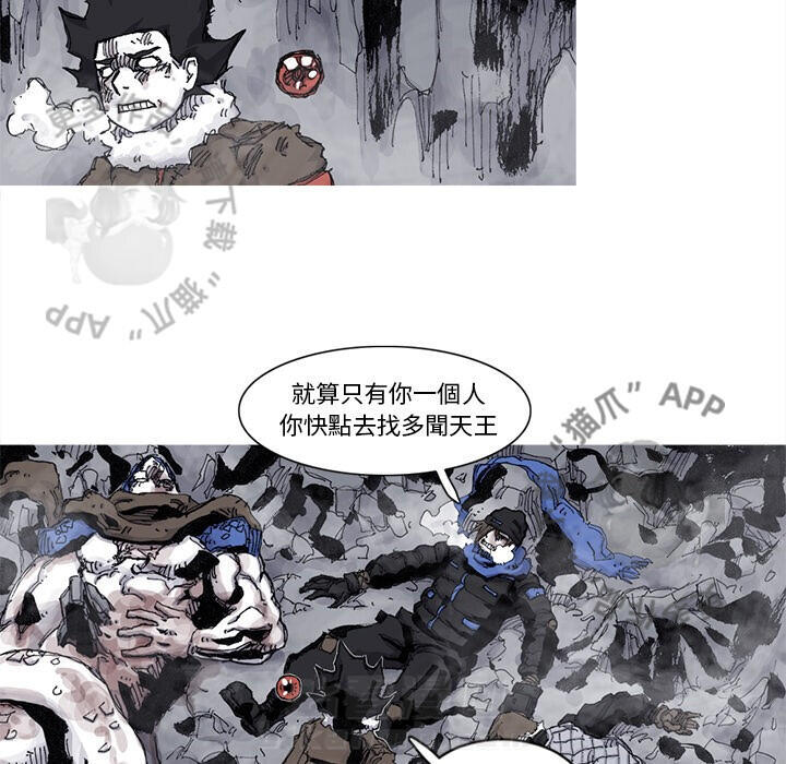 第79话 8021