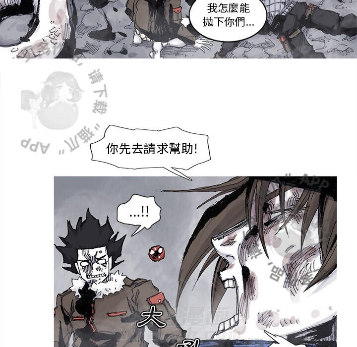 第79话 8022