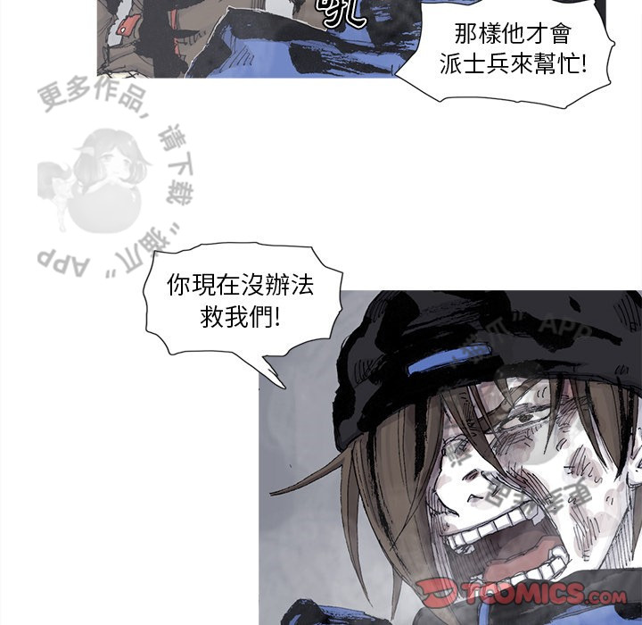 第79话 8023