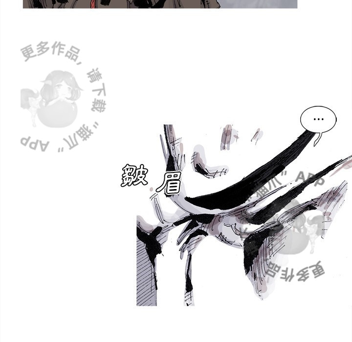 第79话 8025