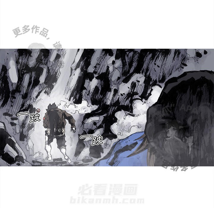 第79话 8026