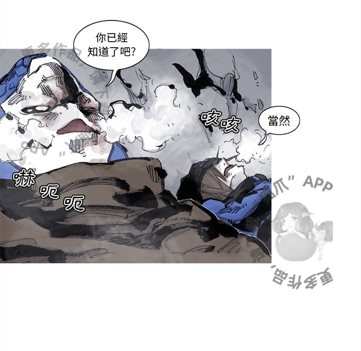 第79话 8027