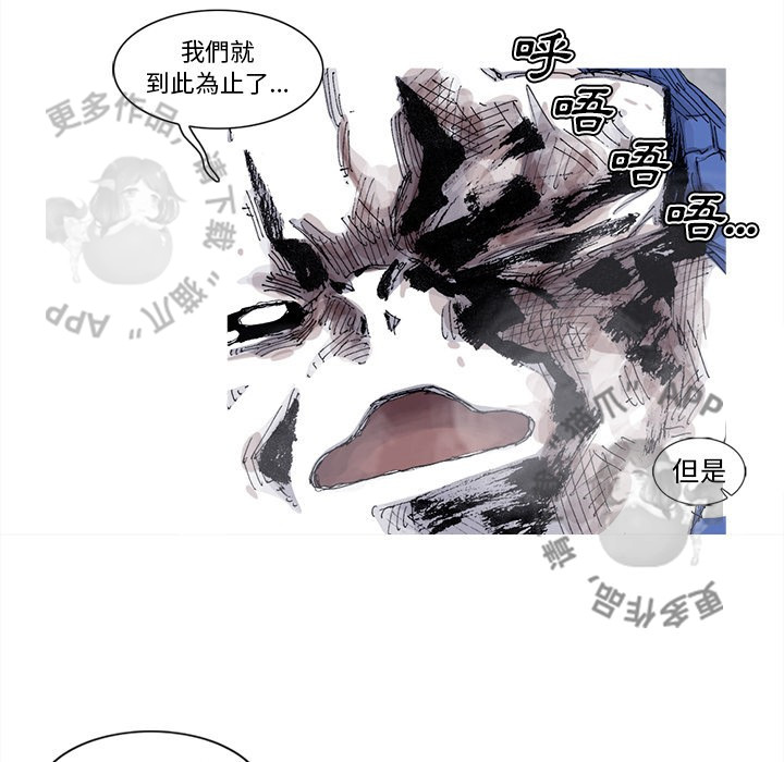 第79话 8028