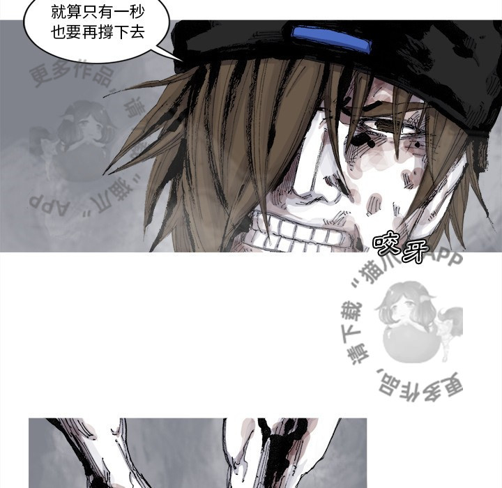 第79话 8029