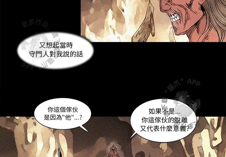 第79话 803