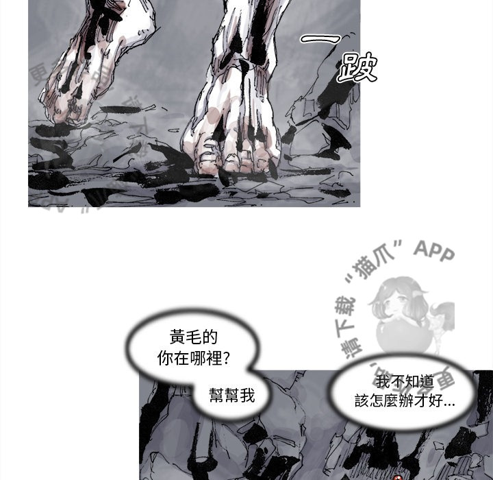 第79话 8030