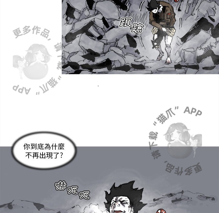 第79话 8031