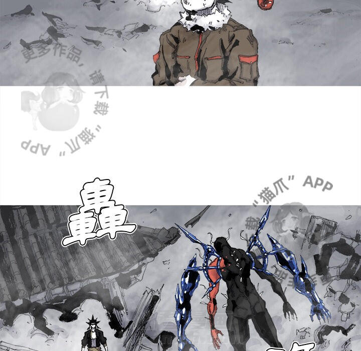 第79话 8032