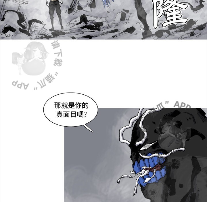 第79话 8033