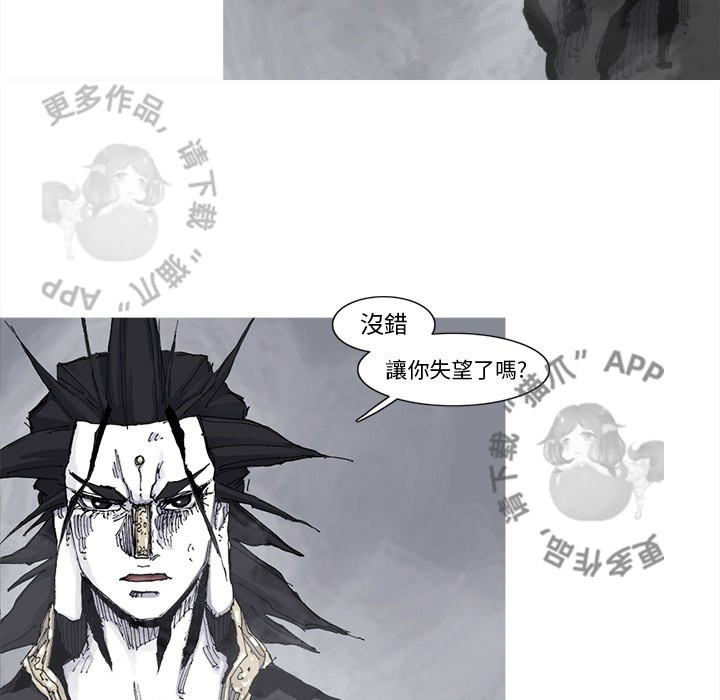 第79话 8034