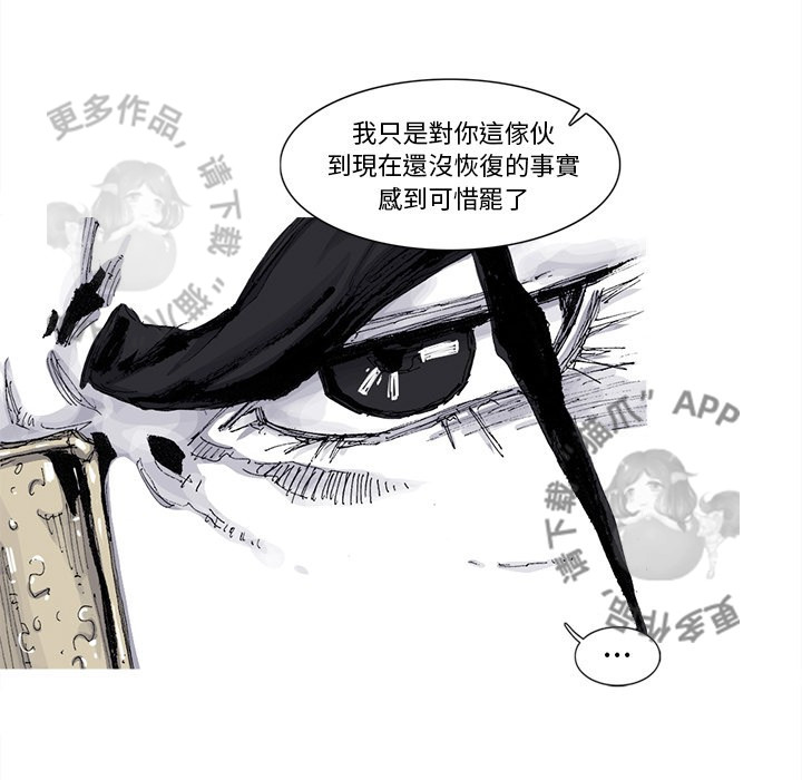第79话 8036