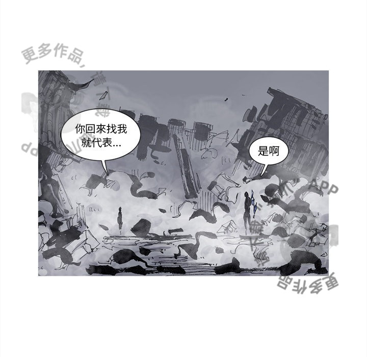 第79话 8037