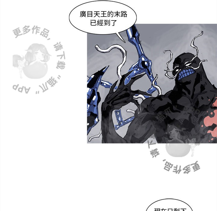 第79话 8038