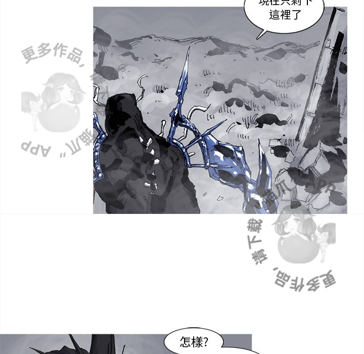 第79话 8039