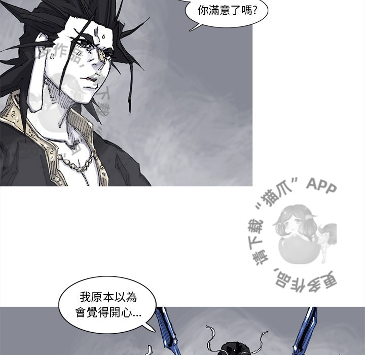 第79话 8040