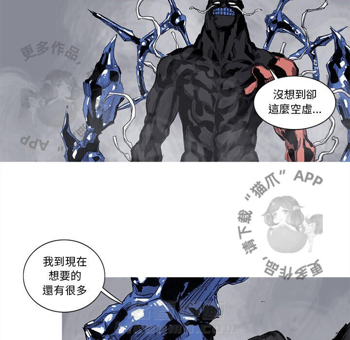 第79话 8041