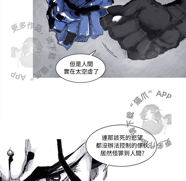 第79话 8042
