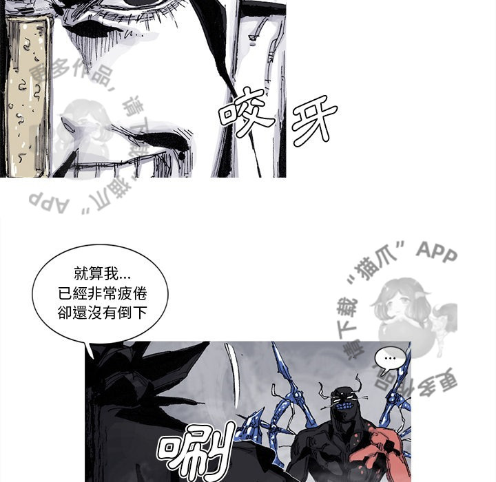 第79话 8043