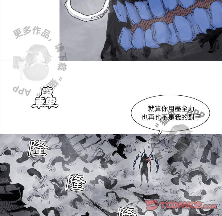 第79话 8045