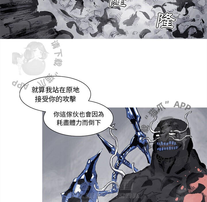 第79话 8046