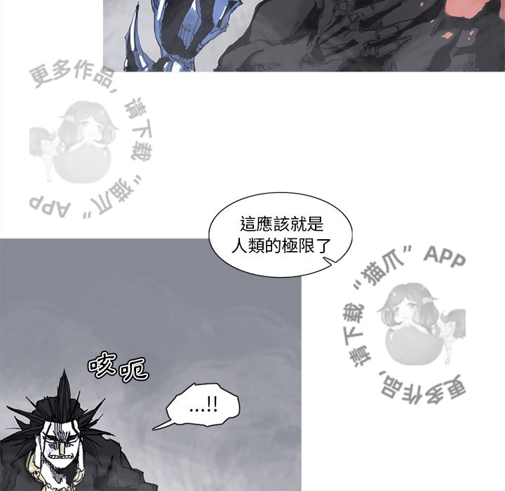 第79话 8047