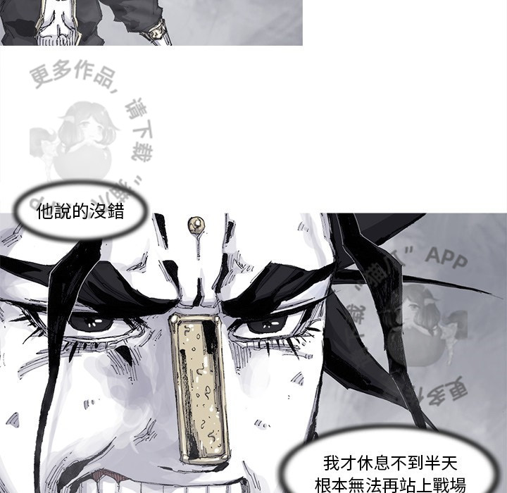 第79话 8048