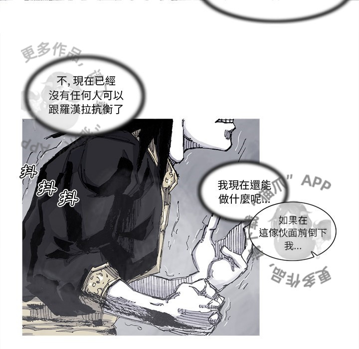 第79话 8049