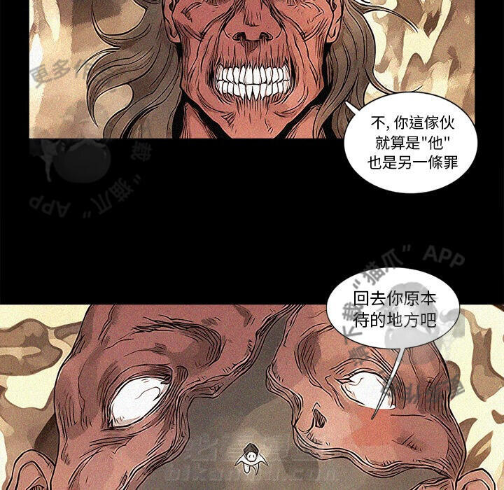 第79话 805