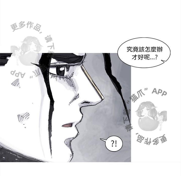 第79话 8050