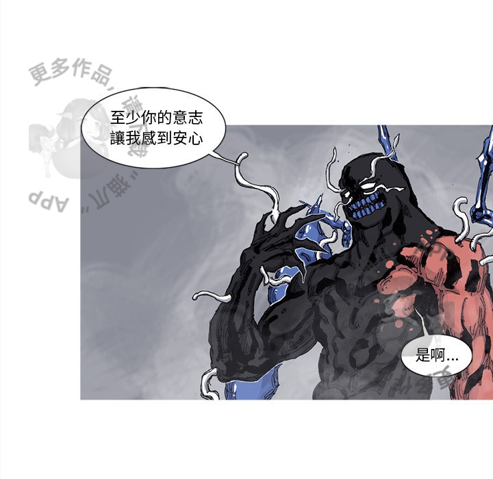 第79话 8051