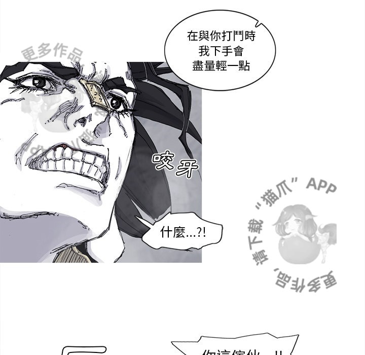 第79话 8052