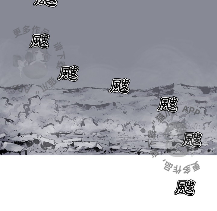 第79话 8054