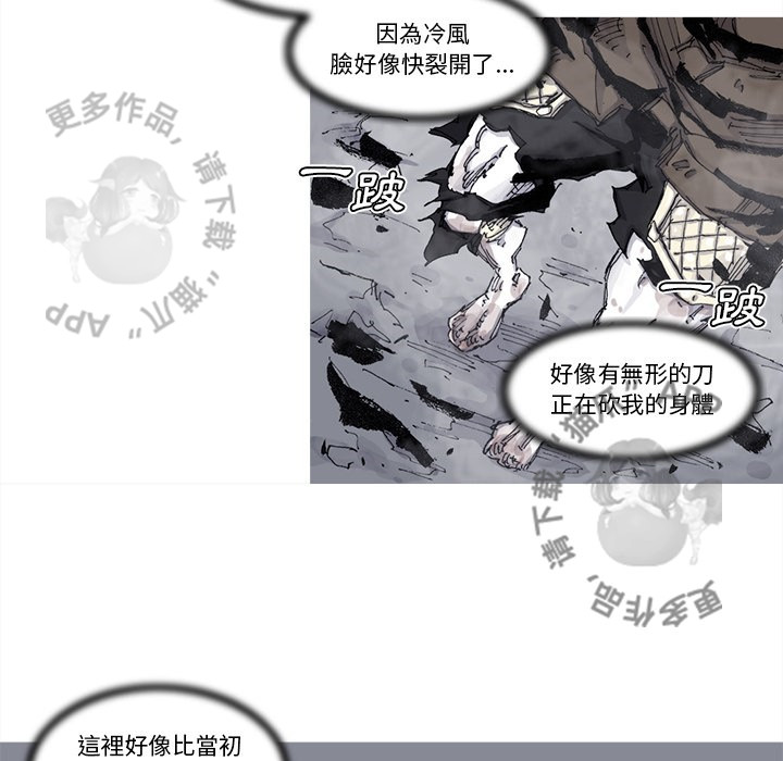 第79话 8056