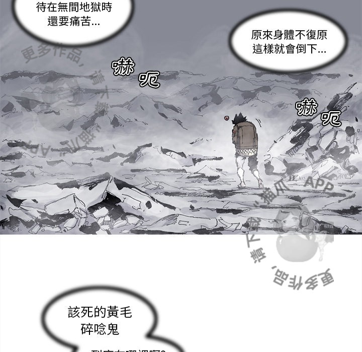 第79话 8057
