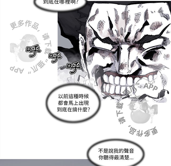 第79话 8058
