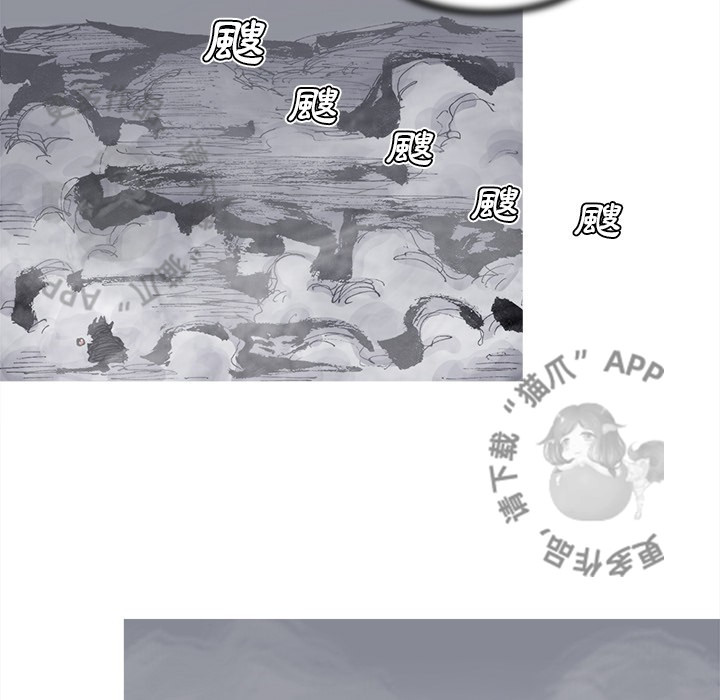 第79话 8059