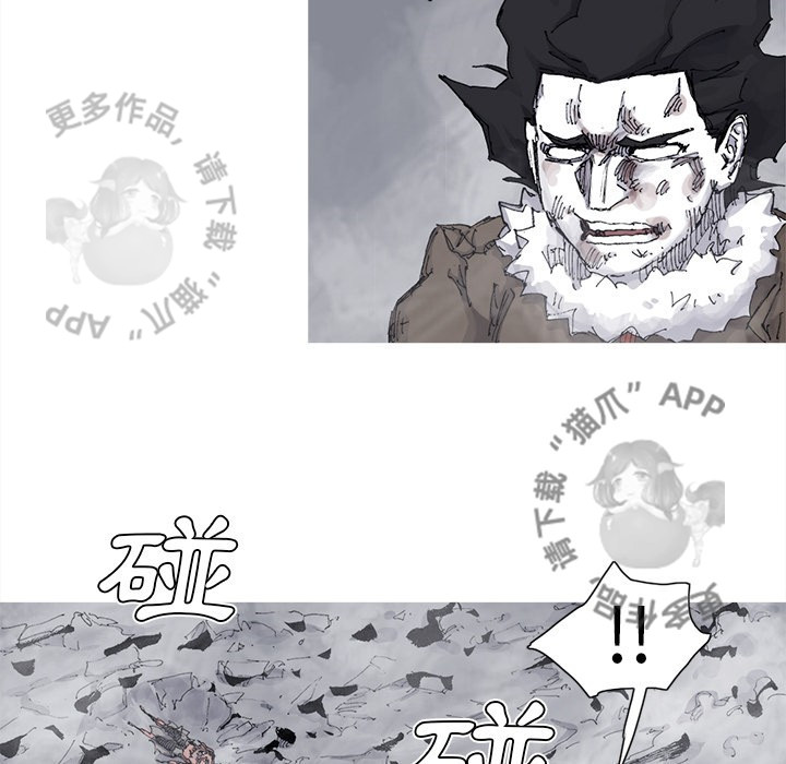 第79话 8061