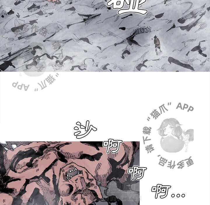 第79话 8062