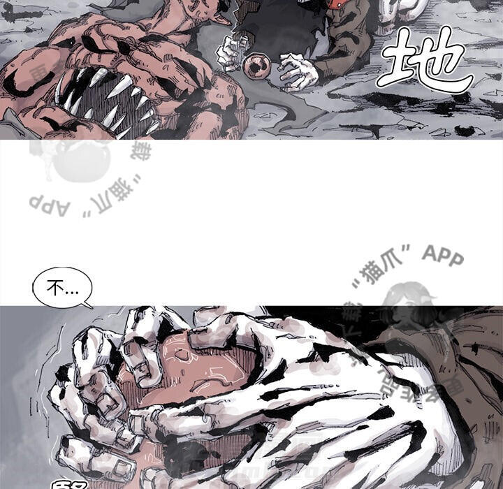 第79话 8065