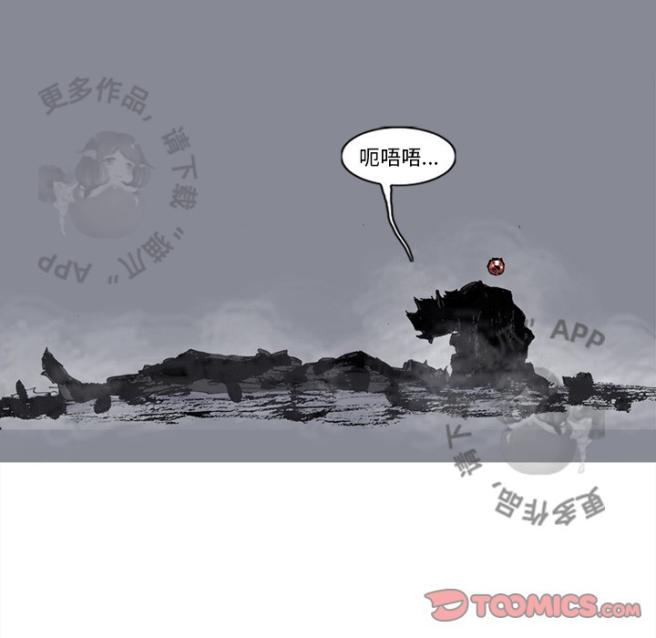 第79话 8067