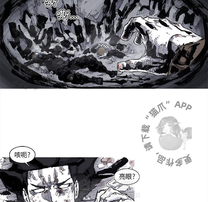 第79话 808